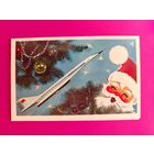 С новым годом! Двойная. Чистая. 1973 года. Фото Раскина. 2195.