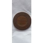 3 копейки 1877 года. Распродажа! Смотрите другие мои лоты