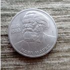 Werty71 СССР 1 рубль 1983 165 лет со дня рождения Карла Маркса