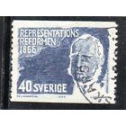 Швеция.  Mi:SE 553. Двухпалатный парламент.1966