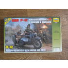 Сборная модель 1-35-1