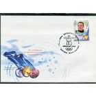 Беларусь 2010. КПД. Зимние олимпийские игры. Медалисты. Алексей Гришин