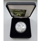 Зубр. Серия "Защита окружающей среды". 20 рублей. Серебро. 2012 год.