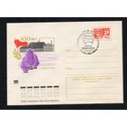 Художественный маркированный конверт СССР со спецгашением N 7674 (15.06.1971) 100 лет  г. Иваново