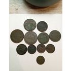 Сборный лот имперской меди.Живые. С рубля,без мц!