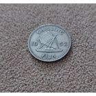 Фиджи 1 шиллинг 1962 Елизавета II