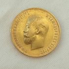 10 рублей 1901г. ФЗ.   #3