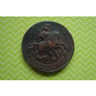 2 копейки 1757 г