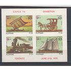 Транспорт. Филиппины. 1978. 1 блок. Michel N бл12В (25,0 е).