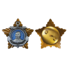 Копия Орден Ушакова II степени