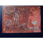 Календарик 2007 г.  Издательство Вышэйшая школа. Для всех, кто учится и учит.