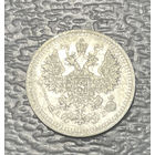 5 копеек 1888