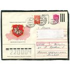 Беларусь. ХМК. Конверт п.п. Провизорий. Герб. Гашение Октябрьская, Витебской области 1993