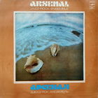 Арсенал – Джаз-Рок Ансамбль Арсенал, LP 1979