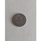 Болгария 10 стотинки 1906 год