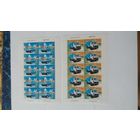 РБ 2013  2 листа