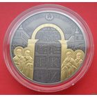 ТОРГ! Беларусь - Украина. Духовное наследие. Ирмологион! 2020! 50 рублей! ВОЗМОЖЕН ОБМЕН!