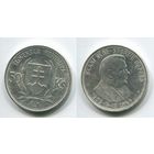 Словакия. 50 крон (1944, серебро, XF)