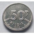 Бельгия. 50 франков 1992 года.