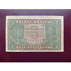 Польша 5 марок 1919