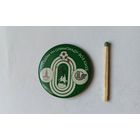 Знак значок спорт СССР поездом в Киев на олимпиаду 80