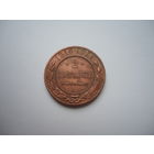 2 копейки 1916.Unc.