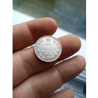 20 копеек 1916 СПб вс