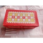 Лото СССР с бочонками. 2 штуки