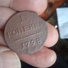 1 копейка 1798 е м Павловская раскол штемпеля