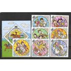 ФФ5 Монголия 1979 Год ребенка