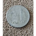 Литва 1 цент, 1991