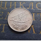 50 филсов 1983 Кувейт #01