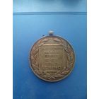 Медаль польская "Заслуженным на поле Славы"