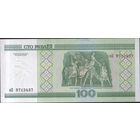 100 рублей 2000 серия яП (UNC)
