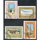 Туризм Афганистан 1989 год серия из 4 марок