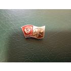 Значок влксм