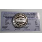 Академия наук. 80 лет. 10руб. Серебро. Сертификат.