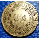 Перу 1 соль 1964 г.