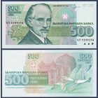 Болгария, 500 лева 1993 г., P-104 (АП, композитор Добри Христов), UNC