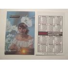 Карманный календарик. Беломо .1988 год