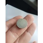 15 копеек 1871 СПб НI