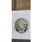 Кобринский строй 1 рубль медноникель 2021г Республика Беларусь