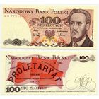 Польша. 100 злотых (образца 1988 года, P143e, UNC) [серия RM, #7700002]