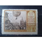 1956, Полет Крякутного на шаре, живопись