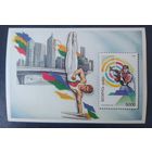 Беларусь 1996 Блока Олимпийские игры в Атланте, разновидность дым на высотном зданий .