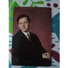 АКТЕР ОЛЕГ ТАБАКОВ.1970г