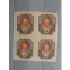 Продажа коллекции с 1 рубля! Почтовые марки Российской империи, выпуск 26 квартблок.