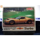 Turbo Classic #3