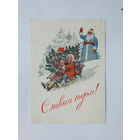 Гундобин с новым годом 1953   10х15  см