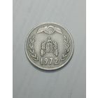 Алжир 1 динар 1972 года